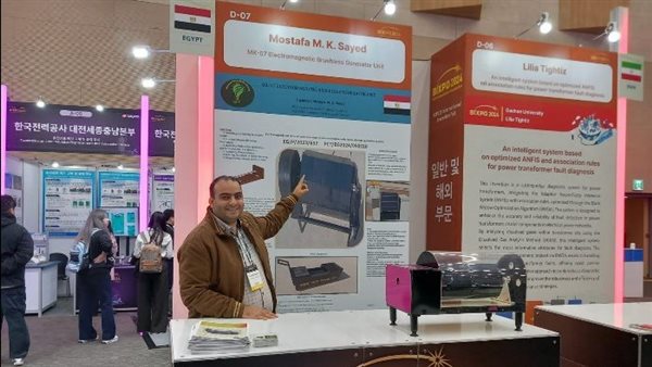 المهندس مصطفى السيد