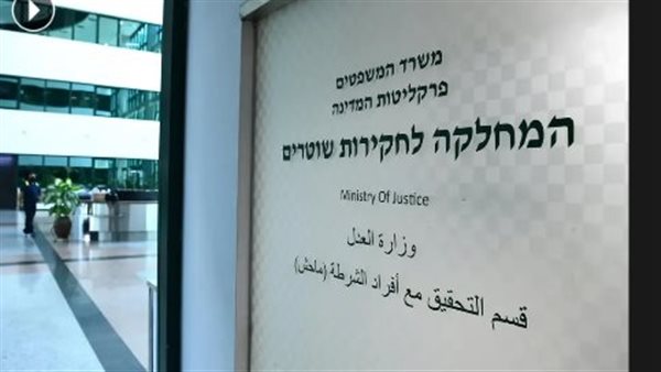 التحقيق مع ضباط من