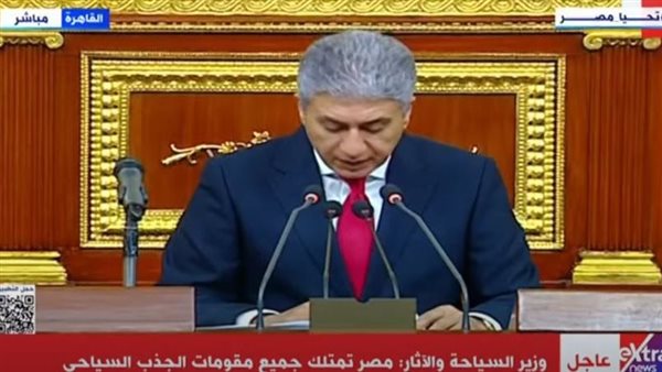 وزير السياحة