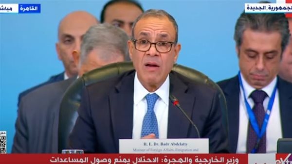 وزير الخارجية