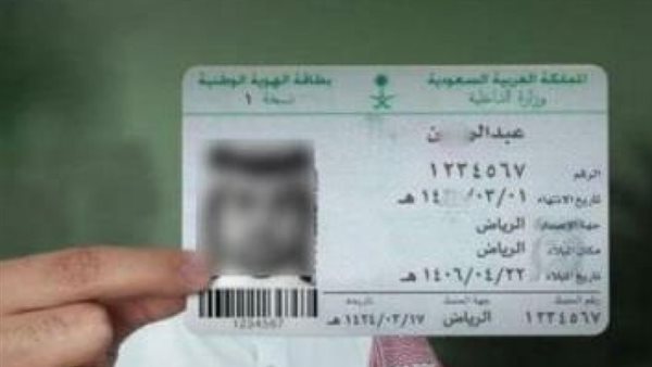 طريقة استرداد رسوم