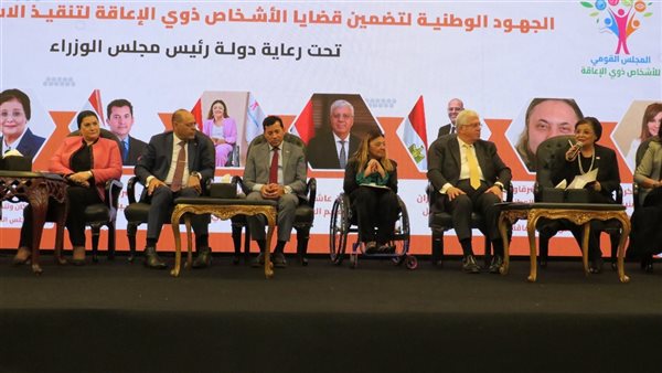 الدكتورة عبلة الألفي