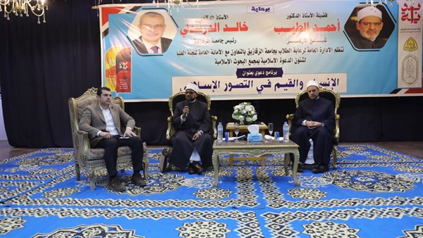 البحوث الإسلامية