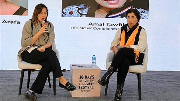 أمل عبدالمنعم 