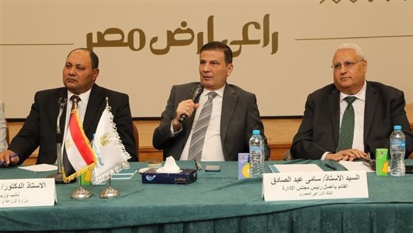 وزير الزراعة 