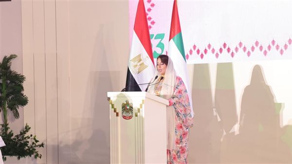 السفيرة مريم الكعبي