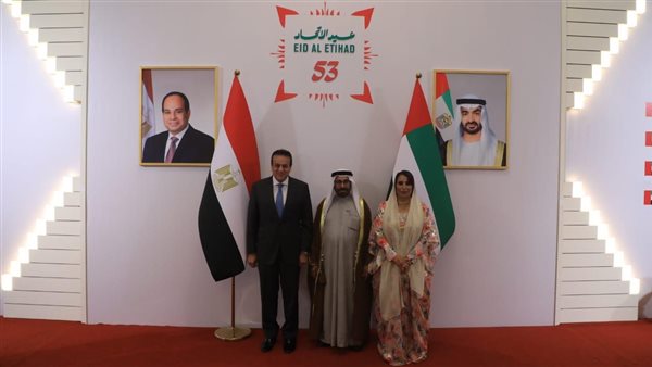 الاحتفال بعيد الاتحاد