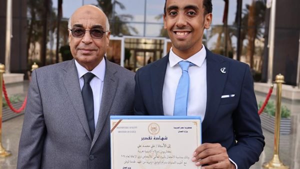 تكريم ذوي الهمم