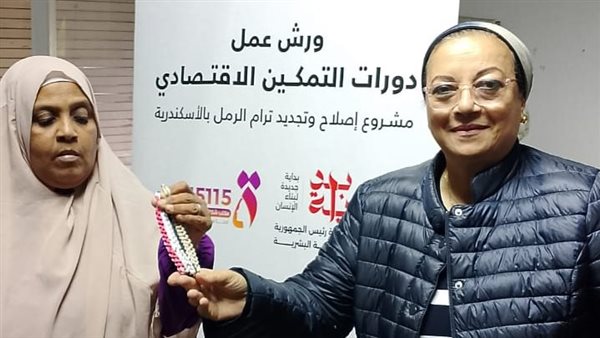 المجلس القومي للمرأة