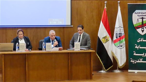 النيابة الإدارية