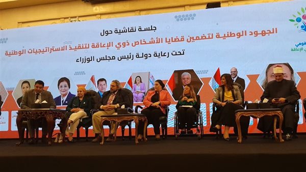 قومي المرأة يشارك