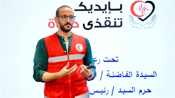 مبادرة  بإيديك تنقذي