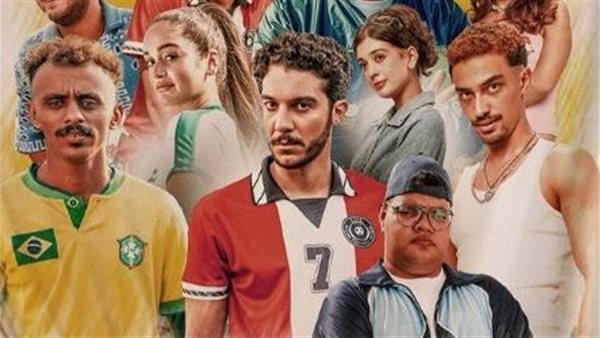 فيلم الحريفة 2 