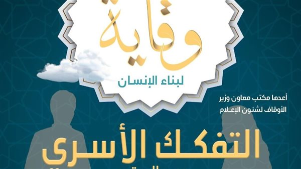 الحكومة تطلق مجلة