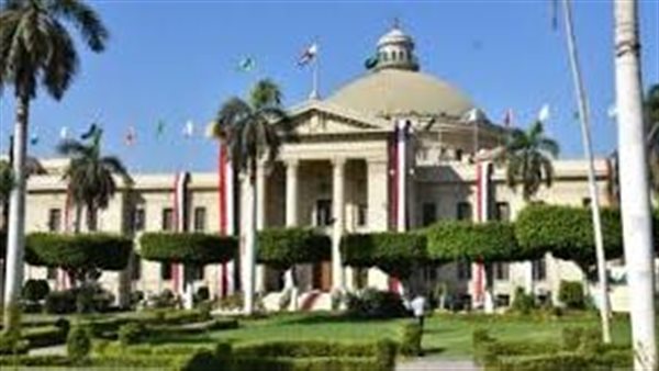 جامعة القاهرة 