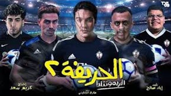 أفضل أفلام السينما