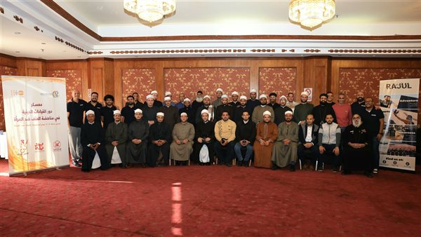 القومي للمرأة 