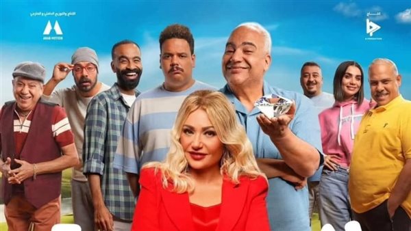 فيلم المستريحة 