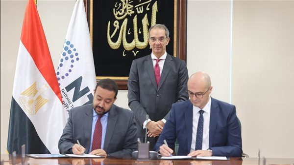 وزير الاتصالات 