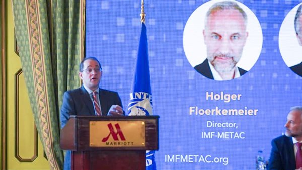 وزير المالية 