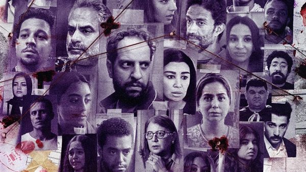 مسلسل ساعته وتاريخه