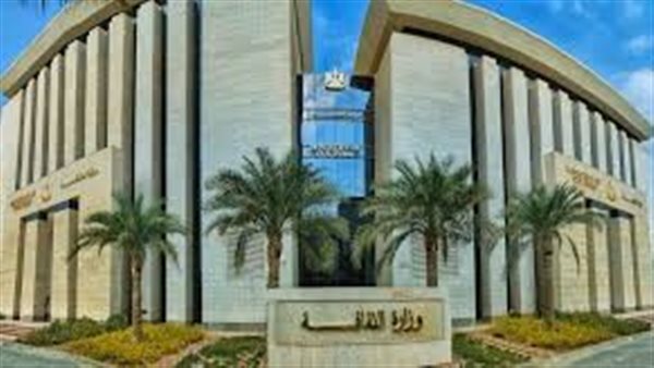 وزارة الثقافة