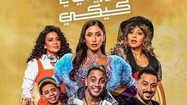 ابطال مسرحية حاوريني