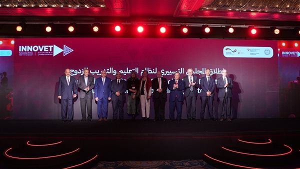 المجلس التيسير لنظام