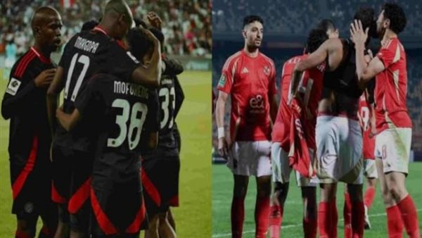 بث مباشر مباراة الأهلي