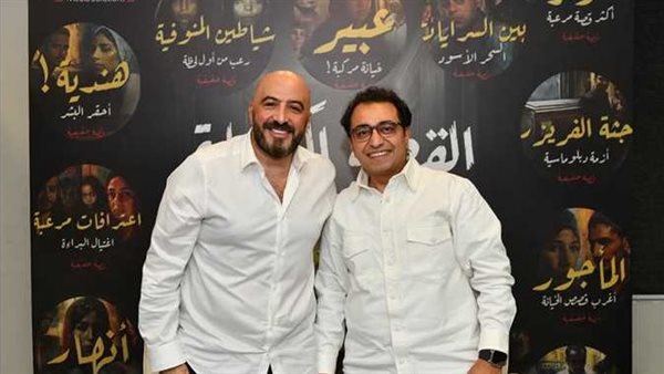 مسلسل القصة كاملة