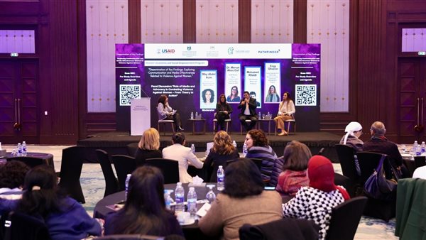 القومي للمرأة 