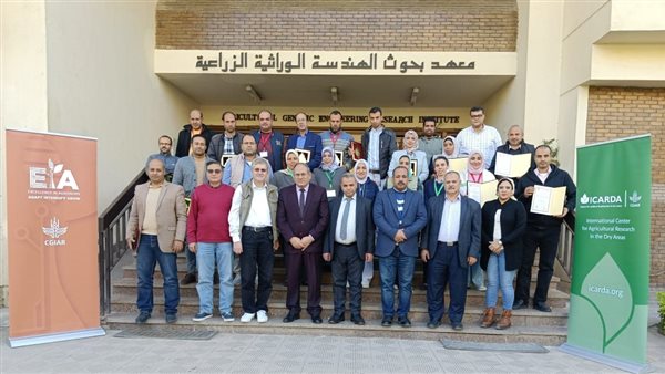 مركز البحوث الزراعية