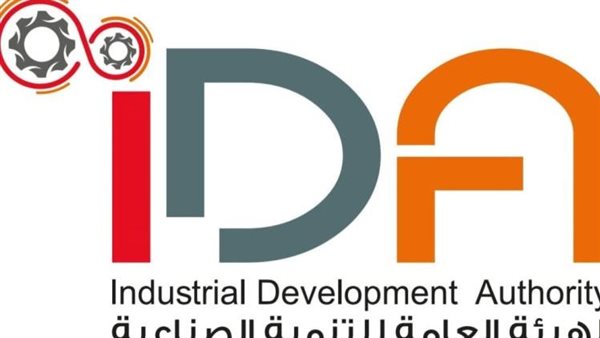 التنمية الصناعية