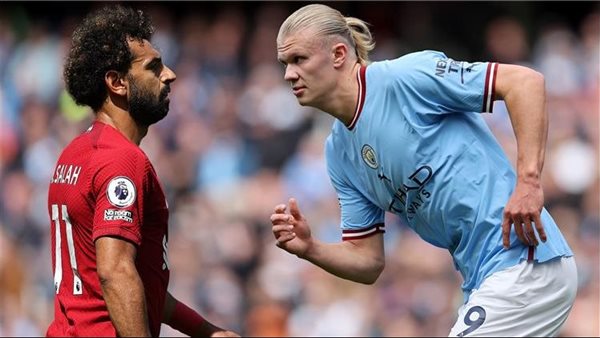 هالاند والفرعون المصري