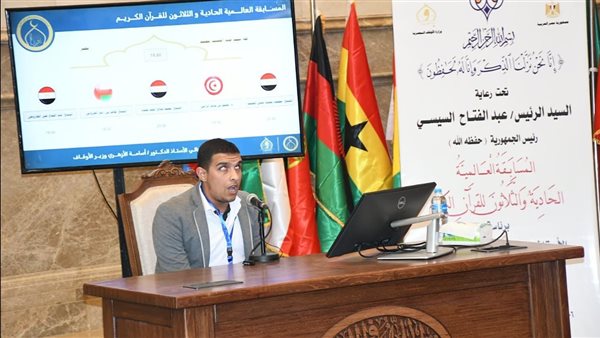 جانب من فاعليات المسابقة