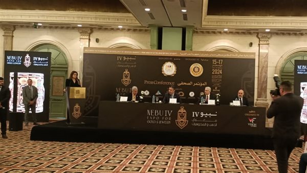 فاعليات المؤتمر الصحفي