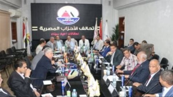 تحالف الأحزاب المصرية