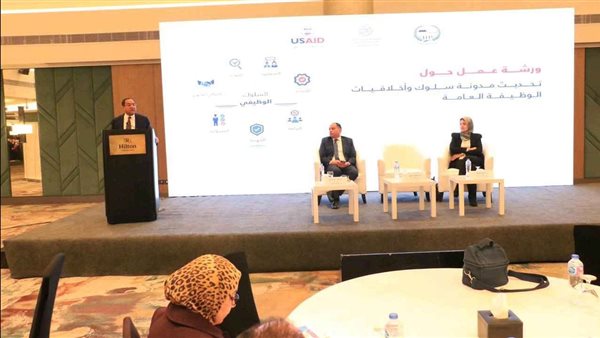 الجهاز المركزي للتنظيم