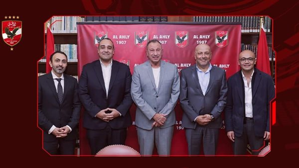 النادي الأهلي