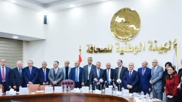 الهيئة الوطنية للصحافة