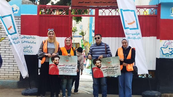 صندوق مكافحة الادمان