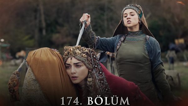 مسلسل المؤسس عثمان