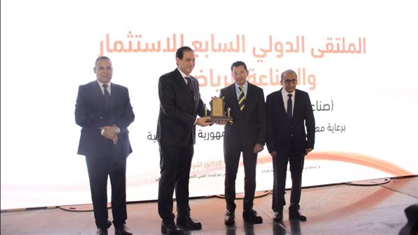 الدكتور أشرف صبحي