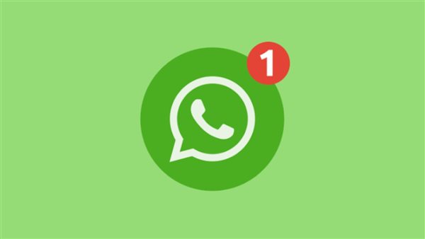 ميزة جديدة في واتس