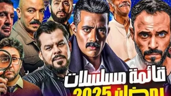 خريطة مسلسلات رمضان