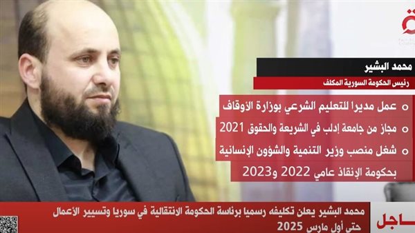 محمد البشير 