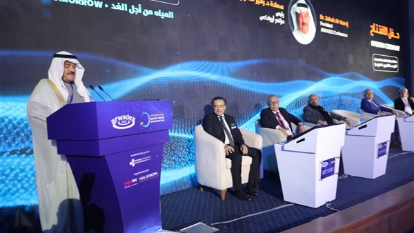 المؤتمر الإقليمي