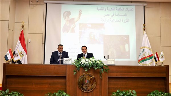 رئاسة النيابة الإدارية