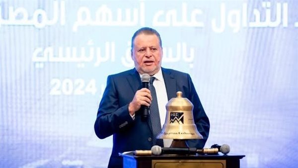 محافظ البنك المركزي