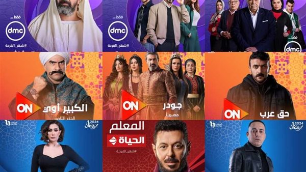 دراما رمضان 